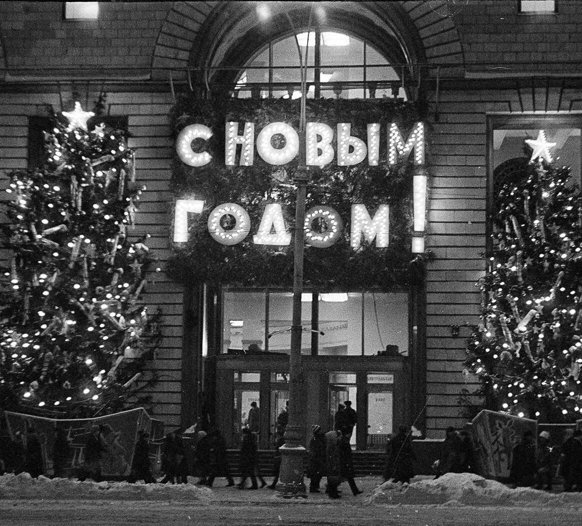 IRINA TYKHEEVA’S LECTURE “COMMUNIST YULETIDE, GODLESS MASQUERADE AND CHRISTMAS TREE UNDERGROUND"