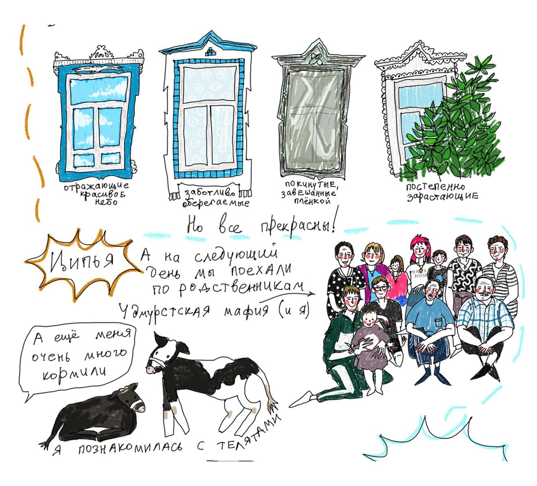 Workshop for Adults “The Magic of Quick Sketches”