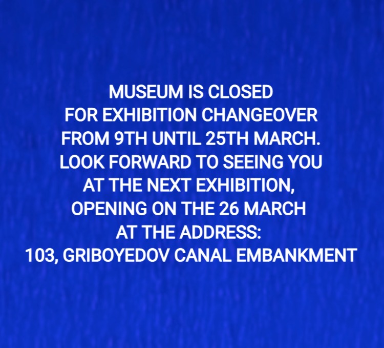 MUSEUM IS CLOSED FOR EXHIBITION CHANGEOVER  FROM 9TH UNTIL 25TH MARCH
